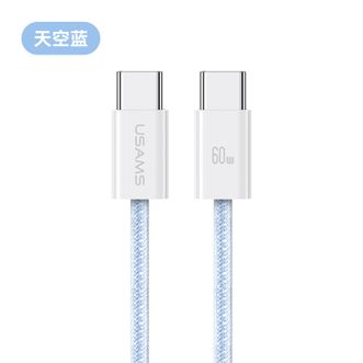 优胜仕(USAMS)优胜仕(USAMS)PD30W数据线苹果15系列专用、双Type-C数据线PD60W兼容30W适配华为手机笔记本充电