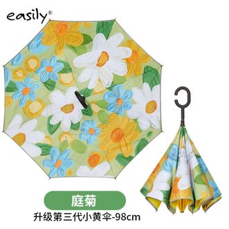 easily  儿童雨伞 小学生男孩上学专用女孩公主风雨伞安全长柄反向伞【庭菊/98cm+安全反光边】