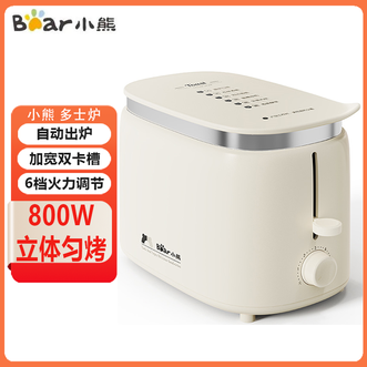 小熊/Bear  面包机 烤面包片机三明治早餐机烤吐司机多士炉家用多功能双面立体匀烤6档调节全自动