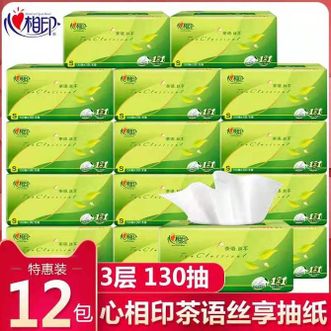 心相印  茶语卫生纸抽纸3层 12包 （共2提）