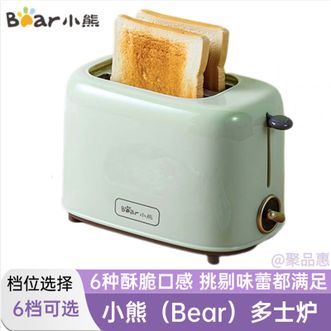 小熊/Bear  面包机多士炉早餐机烤三明治吐司机家用烘焙烤馒头机