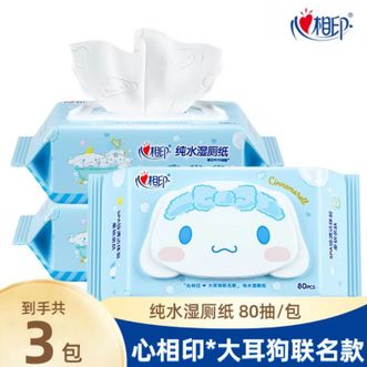 心相印  IP款湿厕纸系列80片3包装湿巾（大耳狗）-3XCY080+P2