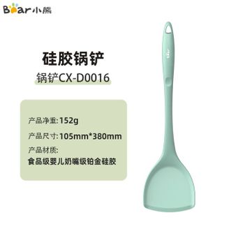 小熊  硅胶锅铲 家用食品级硅胶中式炒菜铲子抗菌耐高温CXD0016