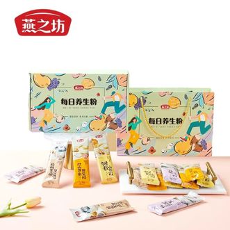 燕之坊  30日营养谷粉礼盒 杂粮礼盒大礼包员工福利节日送礼企业团购父母长辈送礼伴手礼礼盒大礼包