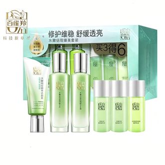 百雀羚（PECHOIN）  水嫩倍现臻美套装