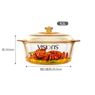 VISIONS  康宁耐高温汤锅透明锅琥珀锅康宁锅炖锅 晶钻系列玻璃锅煮锅 4.1L晶钻锅 24.5cm