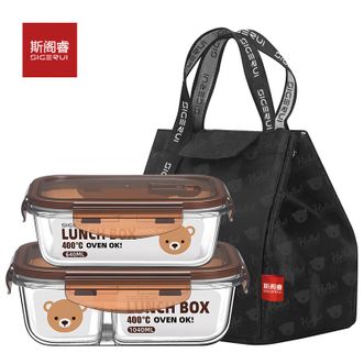 斯阁睿  玻璃保鲜盒套装  大容量便当盒  耐热餐盒两件套  640ml+1040ml  SGR-X02
