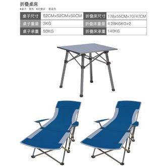 威野营  户外折叠椅躺椅折叠床午休行军床办公室午睡便携露营椅子 蓝色套装