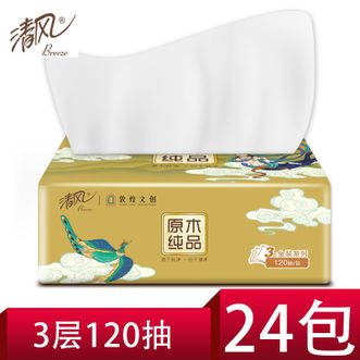 清风  纸巾 120抽x24包 细腻亲肤