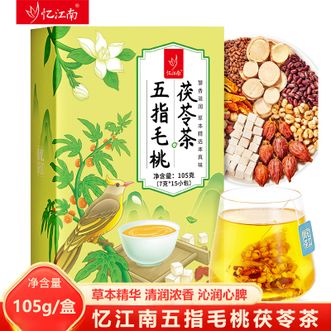 忆江南  五指毛桃茯苓茶105g 节日礼物 甘甜养生茶花草茶泡水