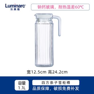 乐美雅（Luminarc）  凉水壶大容量凉水杯玻璃家用防摔防爆凉白开水壶扎壶 四方条子雪柜樽1.1L
