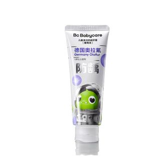 babycare  婴幼儿奥拉氟健齿牙膏含氟防蛀牙清洁防龋齿45g-葡萄  BC2210531