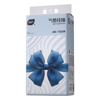 植护  气垫挂抽纸面巾礼品 280抽 6提/箱ZH305760N6