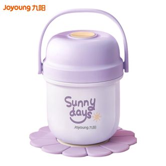 九阳/Joyoung  焖烧杯316不锈钢婴儿成人保温桶饭盒800ml大容量保温盒 B80WL502（紫）