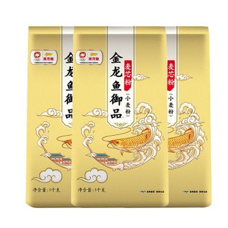 金龙鱼  麦芯粉（小麦粉） 1kg*3