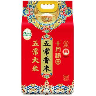十月稻田  五常香米5kg 香甜软糯米香浓郁颗粒饱满东北大米