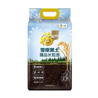 福临门 雪原黑土臻品长粒香5kg 福临门 雪原黑土臻品长粒香5kg