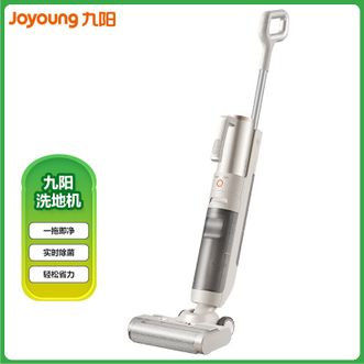 九阳/Joyoung  洗地机吸拖洗一体机热风烘干 除菌智能双贴边一机多用吸尘器