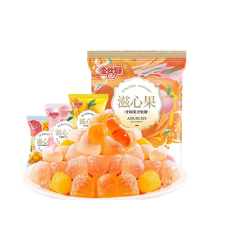 金丝猴  滋心果 果汁爆浆软糖水果味糖混合口味520g*2袋