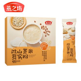 燕之坊 淮山薏米芡实粉320g 五谷杂粮粗粮粉 养生饱腹营养早餐 冲饮代餐即食粉