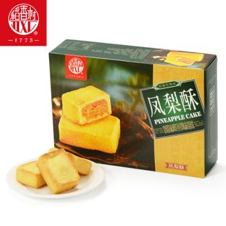 稻香村 糕点 凤梨酥400g*4盒 点心早餐休闲小零食特产中式传统