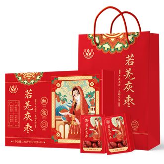 富昌  若羌灰枣礼盒