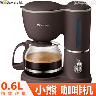 小熊/Bear  精品家用美式600ml咖啡机持续保温滴漏式高密度滤网 防滴漏设计随时提壶