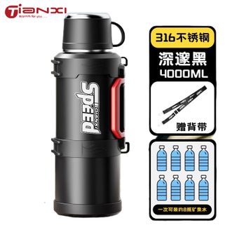 天喜（TIANXI）  保温壶大容量便携户外不锈钢保温杯车载热水壶大号水杯【316控温保冷】深邃黑 4L