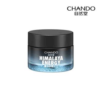 自然堂/Chando  男士喜马拉雅冰川滋润霜50g  沁润保湿滋润不紧绷 ZHT-50NXMS1