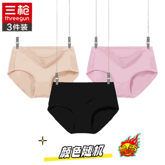 三枪【3条装】女士内裤弹力细柔抗菌内裤三角裤底裤【颜色随机】