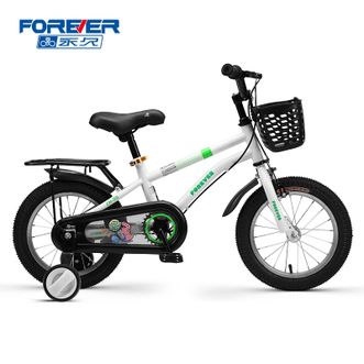 永久（FOREVER）  儿童自行车 脚踏车 单车 辐条轮 14寸