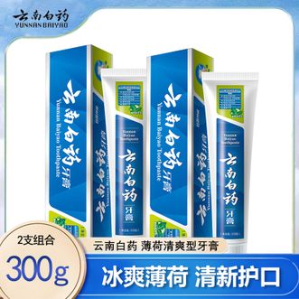 云南白药  牙膏 薄荷清爽型150g*2支装 维护牙齿健康 清新口气