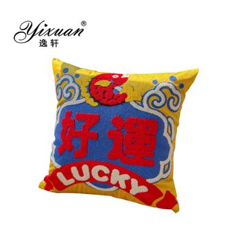 逸轩/yixuan  荷兰绒毛巾绣抱枕 亲肤柔软居家装饰枕45*45cm单只装 好运黄