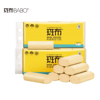 斑布  卷纸 竹浆纸卫生纸BASE系列无芯卷纸 3层80克*30卷整箱