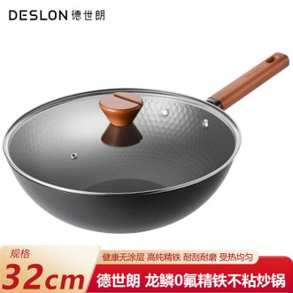 德世朗（DESLON）  家用0氟精铁不粘炒锅 32CM健康耐刮耐磨厨房烹饪炒锅