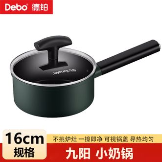 九阳/Joyoung  小奶锅 16cm 不粘锅麦饭石色家用泡面锅宝宝婴儿辅食神器 CF-TLB1663D