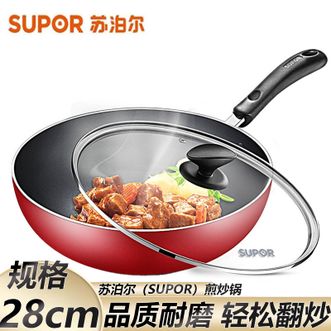 苏泊尔（SUPOR）  煎炒锅28cm煎锅炒锅不粘锅炒菜锅炒锅锅具EJ-28RP05