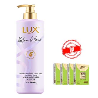 力士 花漾悦香精华素 绮兰魅域470ml
