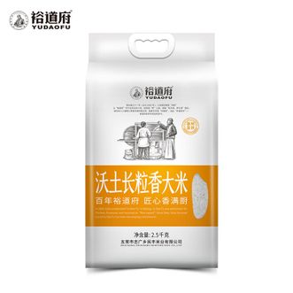 裕道府  沃土长粒香大米 2.5kg