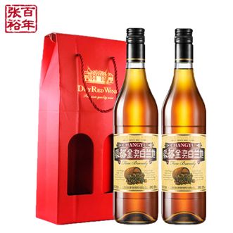 张裕葡萄酒 金奖白兰地700ml*2瓶 附赠礼盒 调酒洋酒
