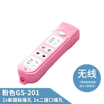 吉顺  插座排插线板多功能USB插排带线拖接线板家用电源延长线插头新国标10A 4孔位-12孔-粉201-1.5米