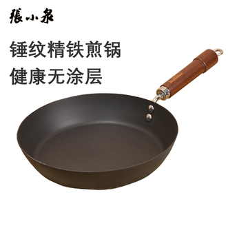 张小泉  锤纹精铁煎锅26CM家用不粘锅平底锅0涂层不挑灶具不挑锅铲
