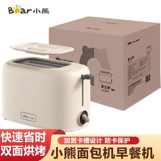小熊/Bear  面包机家用多士炉早餐烤吐司机烤三明治面包片6档烘烤带防尘盖