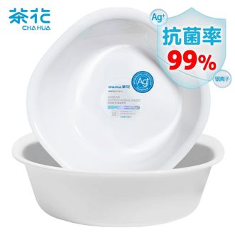 茶花  抗菌洗菜盆子 洗水果盆 厨房用料理盆 淘菜盆大和面盆31cm