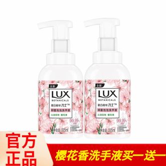 力士  抑菌泡泡洗手液沁润蕊粉 樱花香225ML