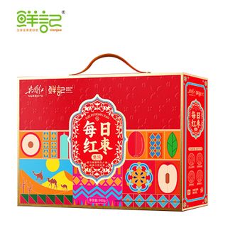鲜记/xianjee 每日红枣礼盒免洗900g/盒 鲜记/xianjee 每日红枣礼盒免洗900g/盒