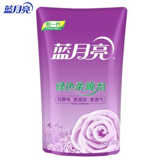 蓝月亮  薰衣草香绿色柔顺剂袋装500g