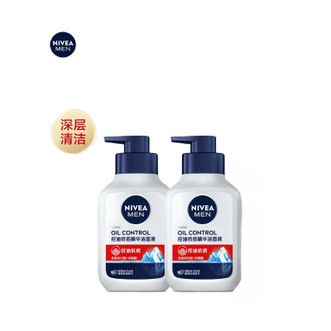 妮维雅/Nivea  控油抗痘精华洁面液150g双支套装  男士护肤品洗面奶补水保湿  150g*2支