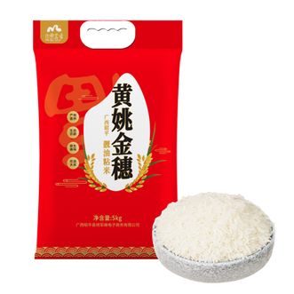 山悠农乡  【山悠农乡】黄姚金穗大米5KG  2025