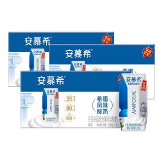 伊利  安慕希原味酸奶205g*10盒*3箱